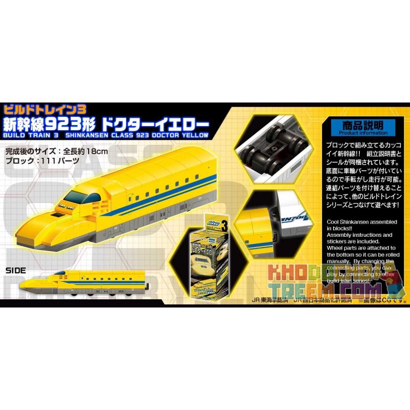 BIKKU BT3 Xếp hình kiểu Lego BUILD TRAIN 3 SHINKANSEN CLASS 923 DOCTOR YELLOW BUILD TRAIN3 Shinkansen Type 923 Dr. Huang BUILD TRAIN3 Shinkansen Loại 923 Tiến Sĩ Huang 111 khối BIKKU BT3 Xếp hình kiểu Lego BUILD TRAIN 3 SHINKANSEN CLASS 923 DOCTOR YELLOW BUILD TRAIN3 Shinkansen Type 923 Dr. Huang BUILD TRAIN3 Shinkansen Loại 923 Tiến Sĩ Huang 111 khối