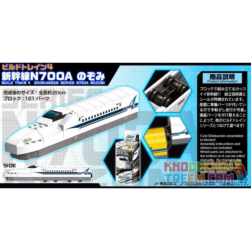 BIKKU BT4 Xếp hình kiểu Lego BUILD TRAIN 4 SHINKANSEN SERIES N700A NOZOMI BUILD TRAIN4 Shinkansen N700A Series Hope BUILD TRAIN4 Hy Vọng Sê-ri Shinkansen N700A BIKKU BT4 Xếp hình kiểu Lego BUILD TRAIN 4 SHINKANSEN SERIES N700A NOZOMI BUILD TRAIN4 Shinkansen N700A Series Hope BUILD TRAIN4 Hy Vọng Sê-ri Shinkansen N700A
