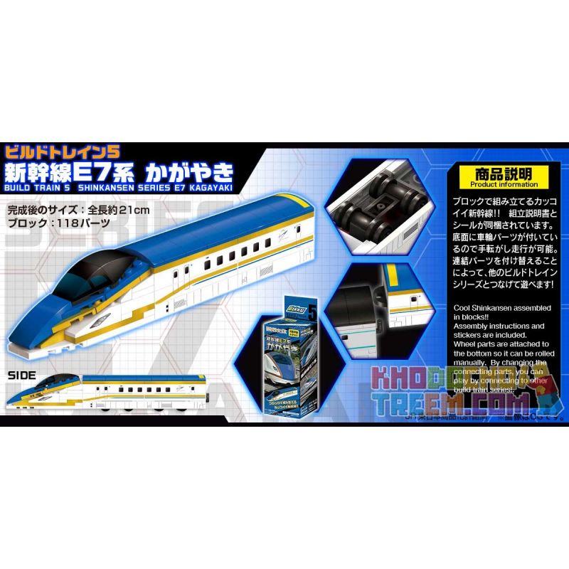 BIKKU BT5 Xếp hình kiểu Lego BUILD TRAIN 5 SHINKANSEN SERIES E7 KAGAYAKI BUILD TRAIN5 Shinkansen E7 Series Koki BIKKU BT5 Xếp hình kiểu Lego BUILD TRAIN 5 SHINKANSEN SERIES E7 KAGAYAKI BUILD TRAIN5 Shinkansen E7 Series Koki