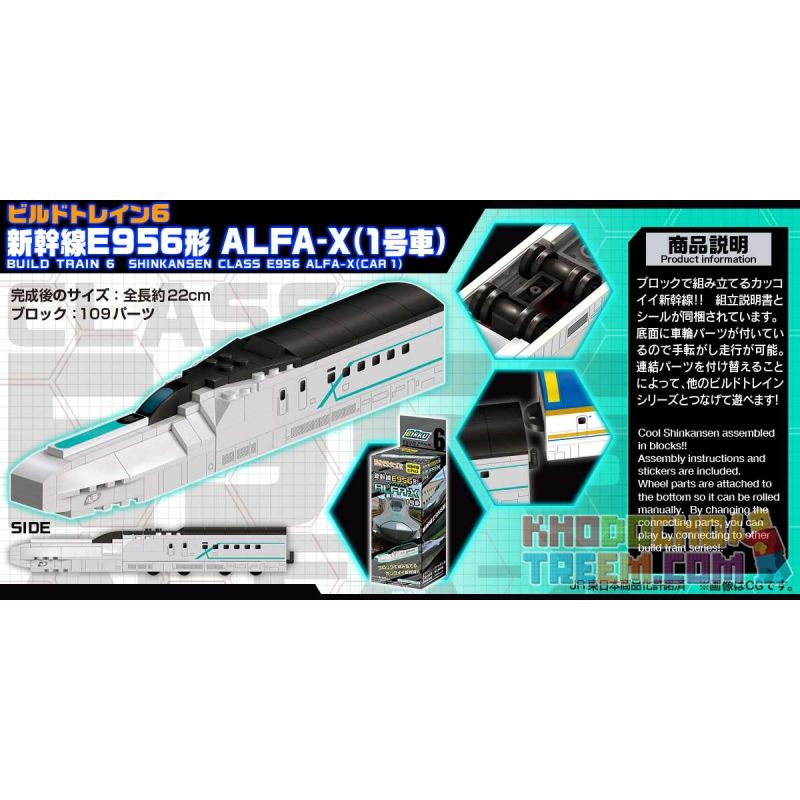 BIKKU BT6 Xếp hình kiểu Lego BUILD TRAIN 6 SHINKANSEN CLASS E956 ALFA-X(CAR-1) BUILD TRAIN6 Shinkansen E956 ALFA-X (Car No. 1) BUILD TRAIN6 Shinkansen E956 ALFA-X (Xe Số 1) BIKKU BT6 Xếp hình kiểu Lego BUILD TRAIN 6 SHINKANSEN CLASS E956 ALFA-X(CAR-1) BUILD TRAIN6 Shinkansen E956 ALFA-X (Car No. 1) BUILD TRAIN6 Shinkansen E956 ALFA-X (Xe Số 1)