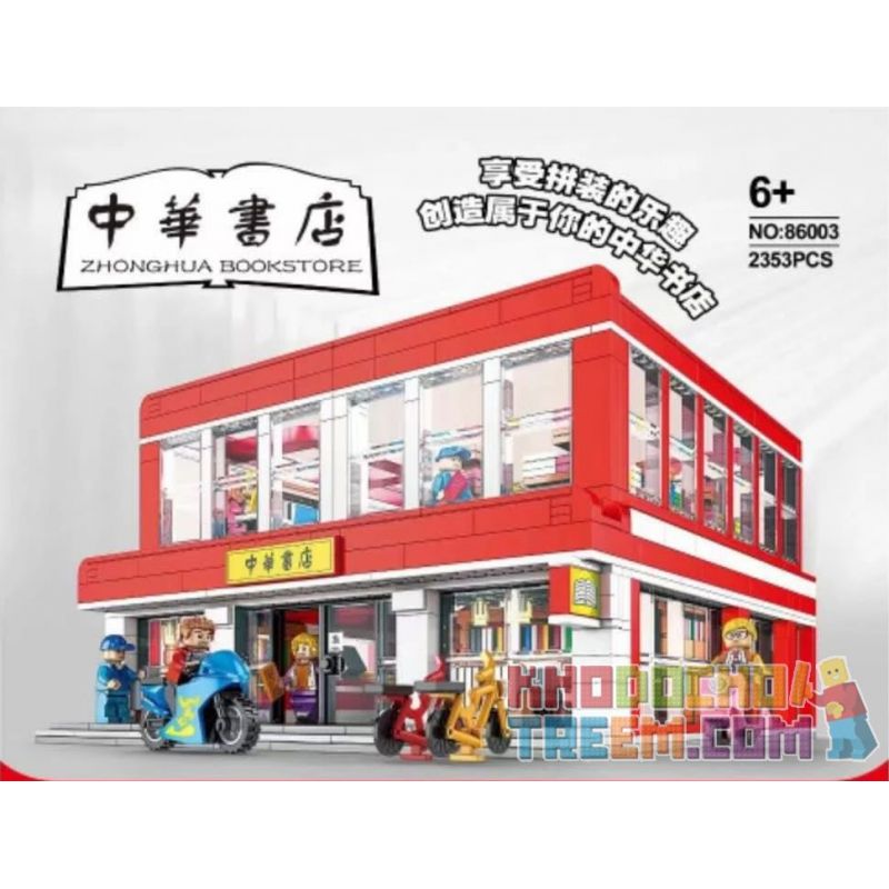 JUHANG 86003 JUHANG TECHNOLOGY 86003 Xếp hình kiểu Lego CREATOR Zhonghua Bookstore Hiệu Sách Zhonghua 2353 khối JUHANG 86003 JUHANG TECHNOLOGY 86003 Xếp hình kiểu Lego CREATOR Zhonghua Bookstore Hiệu Sách Zhonghua 2353 khối