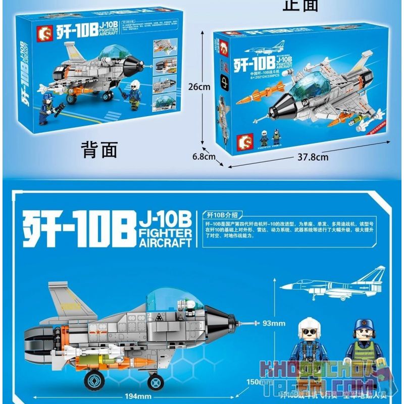 SEMBO 202124 non Lego PHIÊN BẢN Q CỦA TIÊM KÍCH J-10B TRUNG QUỐC bộ đồ chơi xếp lắp ráp ghép mô hình Military Army J-10B FIGHTER AIRCRAFT Quân Sự Bộ Đội 338 khối