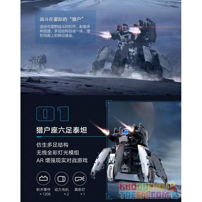 XIAOMI MITU MI ONEBOT XJXL03IQI 03IQI Xếp hình kiểu Lego TECHNIC Jupiter Dawn Orion Hexapod Titan 1206 khối XIAOMI MITU MI ONEBOT XJXL03IQI 03IQI Xếp hình kiểu Lego TECHNIC Jupiter Dawn Orion Hexapod Titan 1206 khối