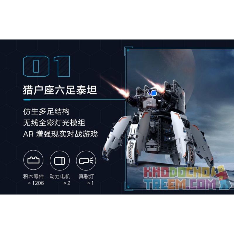 XIAOMI MITU MI ONEBOT XJXL03IQI 03IQI non  ORION SÁU TITAN. bộ đồ chơi xếp lắp ráp ghép mô hình  Kỹ Thuật Công Nghệ Cao Mô Hình Phương Tiện 1206 khối