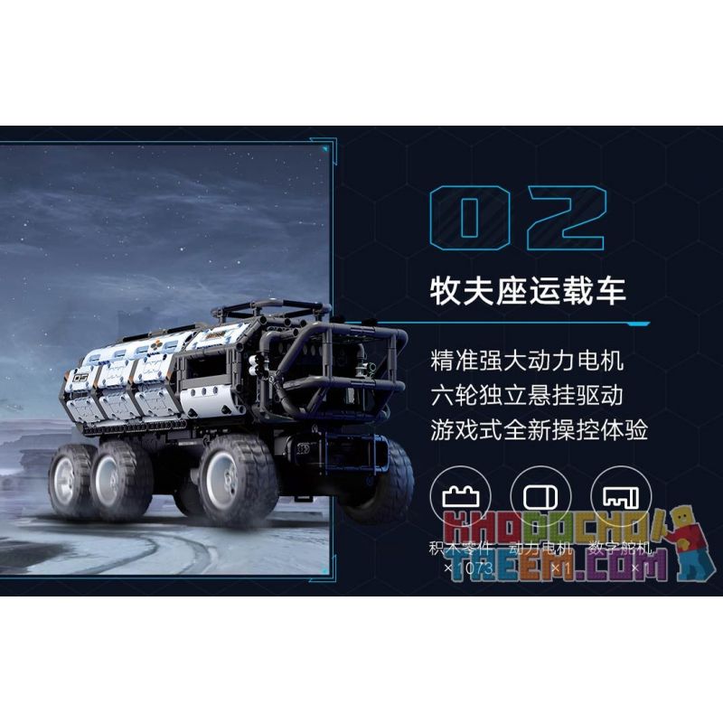 XIAOMI MITU MI ONEBOT XJXL05IQI 05IQI Xếp hình kiểu Lego TECHNIC Jupiter Dawn Shepherd Carrier 1073 khối XIAOMI MITU MI ONEBOT XJXL05IQI 05IQI Xếp hình kiểu Lego TECHNIC Jupiter Dawn Shepherd Carrier 1073 khối