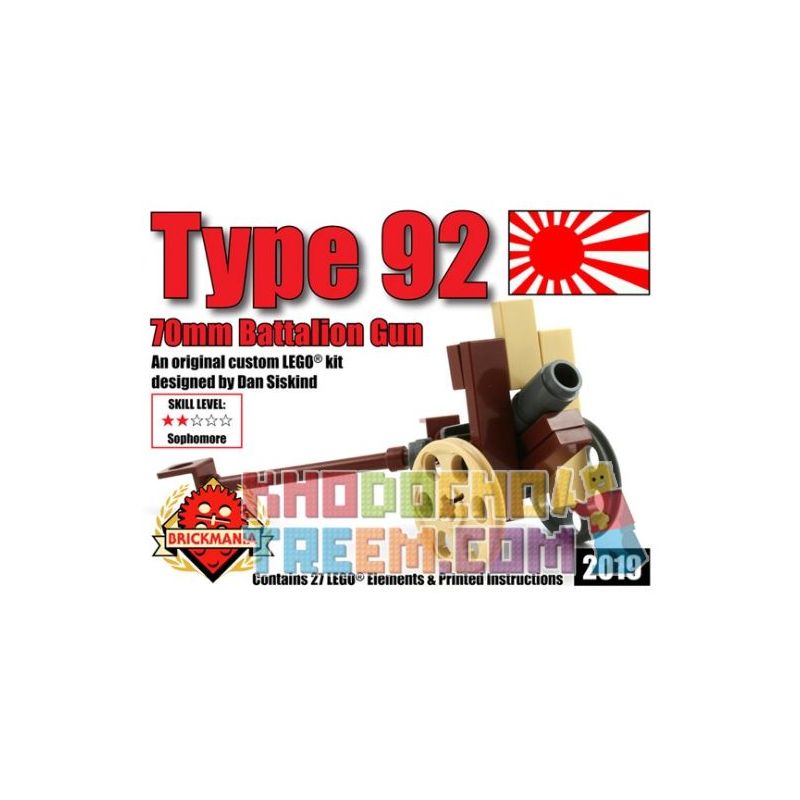 BRICKMANIA 2019 Xếp hình kiểu Lego MILITARY ARMY Type-92 70mm Batallion Gun 92 Infantry Artillery 92 Pháo Binh Bộ Binh 27 khối BRICKMANIA 2019 Xếp hình kiểu Lego MILITARY ARMY Type-92 70mm Batallion Gun 92 Infantry Artillery 92 Pháo Binh Bộ Binh 27 khối