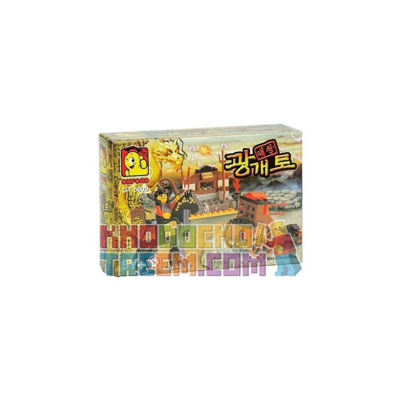 OXFORD GT5000 5000 Xếp hình kiểu Lego Korean Hwacha North Korean Train Tàu Bắc Triều Tiên OXFORD GT5000 5000 Xếp hình kiểu Lego Korean Hwacha North Korean Train Tàu Bắc Triều Tiên