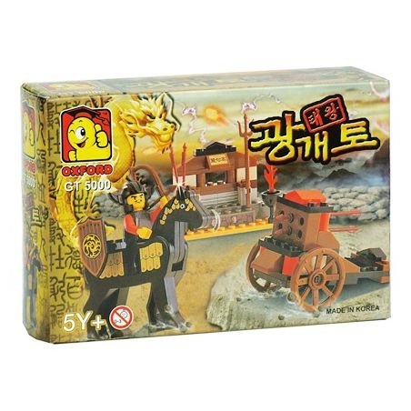 OXFORD GT5000 5000 GT3094 3094 non  TÀU BẮC TRIỀU TIÊN bộ đồ chơi xếp lắp ráp ghép mô hình 광개토대왕