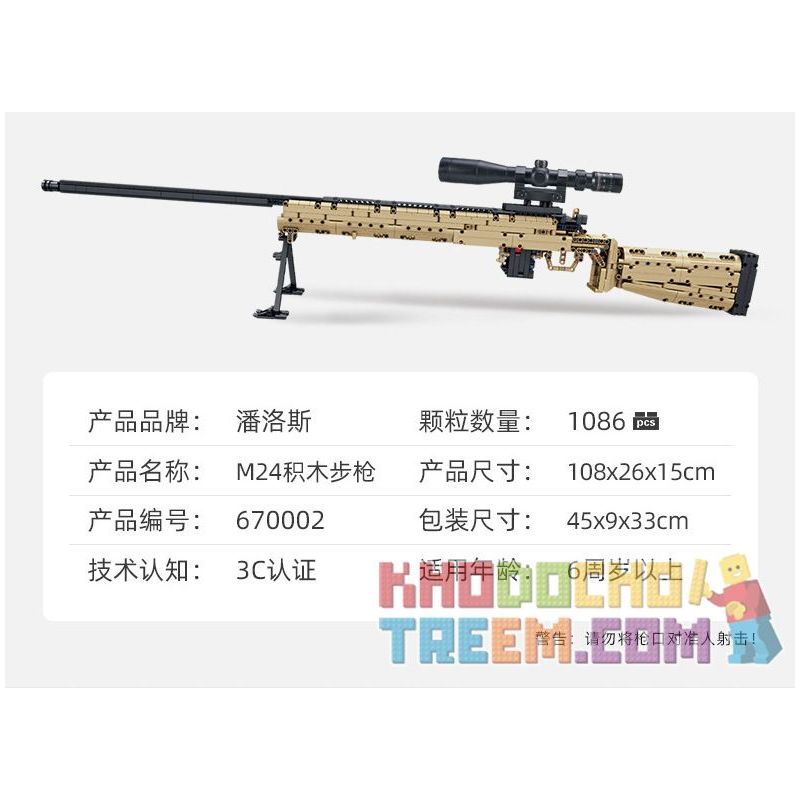 PanlosBrick 670002 Panlos Brick 670002 non  SÚNG TRƯỜNG M24 bộ đồ chơi xếp lắp ráp ghép mô hình Military Army SNIPER RIFLE Quân Sự Bộ Đội 1086 khối