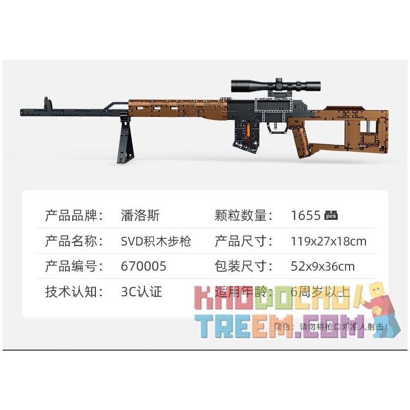 PanlosBrick 670005 Panlos Brick 670005 non  SÚNG TRƯỜNG SVD bộ đồ chơi xếp lắp ráp ghép mô hình Military Army SNIPER RIFLE Quân Sự Bộ Đội 1655 khối