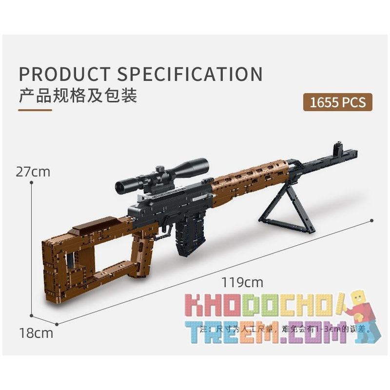 PanlosBrick 670005 Panlos Brick 670005 non  SÚNG TRƯỜNG SVD bộ đồ chơi xếp lắp ráp ghép mô hình Military Army SNIPER RIFLE Quân Sự Bộ Đội 1655 khối