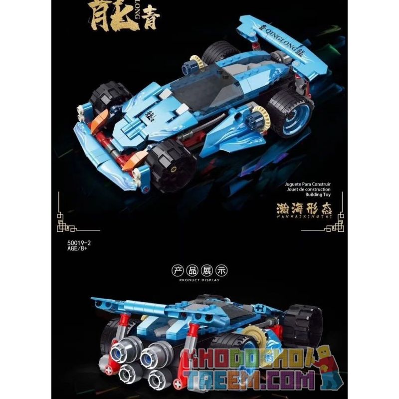 SHENZHEN RAEL ENTERTAINMENT 50019-1 50019-2 50019-3 50019-4 Xếp hình kiểu Lego TECHNIC Intelligent Remote Control Four-wheel Drive Speed Remote Control Version 4 Điều Khiển Từ Xa Tốc độ Bốn Bánh Phiên SHENZHEN RAEL ENTERTAINMENT 50019-1 50019-2 50019-3 50019-4 Xếp hình kiểu Lego TECHNIC Intelligent Remote Control Four-wheel Drive Speed Remote Control Version 4 Điều Khiển Từ Xa Tốc độ Bốn Bánh Phiên