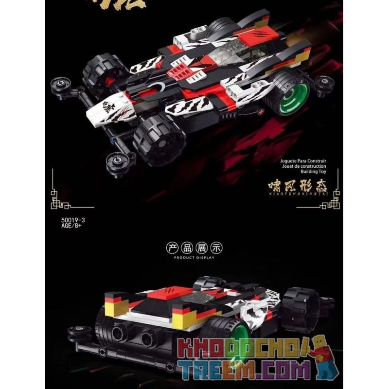 SHENZHEN RAEL ENTERTAINMENT 50019-4 50019-3 50019-1 50019-2 non  ĐIỀU KHIỂN TỪ XA TỐC ĐỘ BỐN BÁNH PHIÊN BẢN 4 bộ đồ chơi xếp lắp ráp ghép mô hình  Kỹ Thuật Công Nghệ Cao Mô Hình Phương Tiện