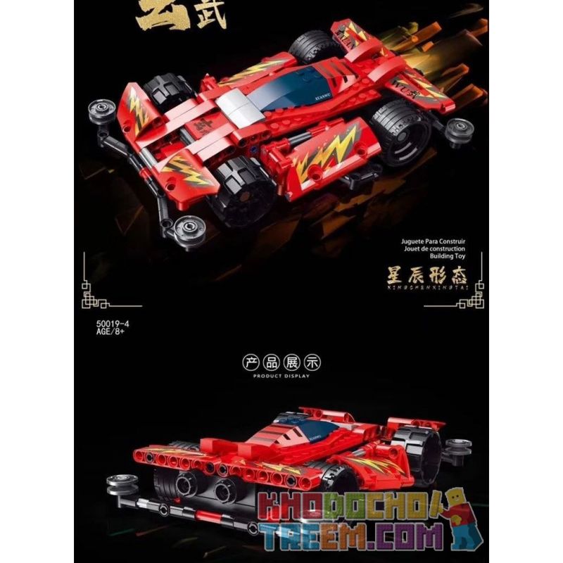 SHENZHEN RAEL ENTERTAINMENT 50019-4 50019-3 50019-1 50019-2 non  ĐIỀU KHIỂN TỪ XA TỐC ĐỘ BỐN BÁNH PHIÊN BẢN 4 bộ đồ chơi xếp lắp ráp ghép mô hình  Kỹ Thuật Công Nghệ Cao Mô Hình Phương Tiện