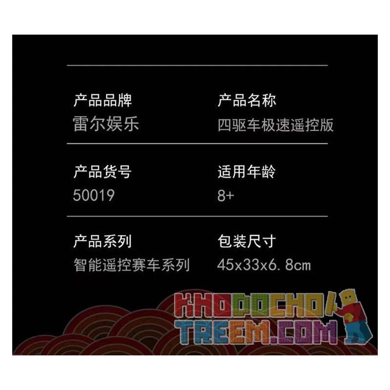 SHENZHEN RAEL ENTERTAINMENT 50019-4 50019-3 50019-1 50019-2 non  ĐIỀU KHIỂN TỪ XA TỐC ĐỘ BỐN BÁNH PHIÊN BẢN 4 bộ đồ chơi xếp lắp ráp ghép mô hình  Kỹ Thuật Công Nghệ Cao Mô Hình Phương Tiện