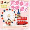 VIGGI 516000 non  CHÚNG TÔI YÊU LONDON bộ đồ chơi xếp lắp ráp ghép mô hình Movie & Game TEDDY BEAR COLLECTION WE LOVE LONDON Phim Và Trò Chơi 394 khối