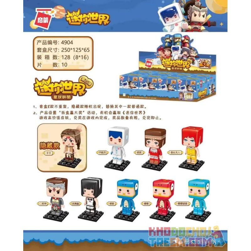 Enlighten 4904 Qman 4904 KEEPPLEY 4904 Xếp hình kiểu Lego MINECRAFT Mini World Planetary Meng (fourth Bomb) Planet Jiemeng Blind Boxer 9 Hành Tinh Lianmeng (Thứ Tư) Hộp Mù Hành Tinh Lianmeng Hình Nhỏ Enlighten 4904 Qman 4904 KEEPPLEY 4904 Xếp hình kiểu Lego MINECRAFT Mini World Planetary Meng (fourth Bomb) Planet Jiemeng Blind Boxer 9 Hành Tinh Lianmeng (Thứ Tư) Hộp Mù Hành Tinh Lianmeng Hình Nhỏ