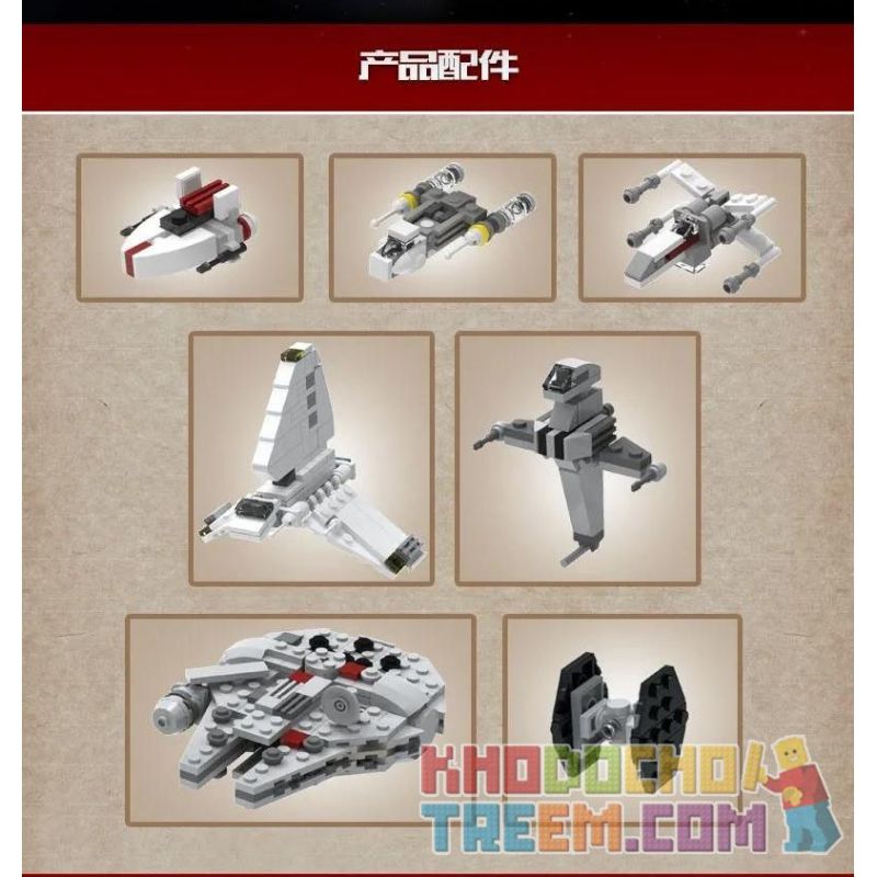 MouldKing 21001 Mould King 21001 REBRICKABLE MOC-5083 5083 MOC5083 non  KHINH HẠM Y TẾ NEBULA-B bộ đồ chơi xếp lắp ráp ghép mô hình Star Wars MORTESV'S UCS NEBULON-B MEDICAL FRIGATE Chiến Tranh Giữa Các Vì Sao 5724 khối