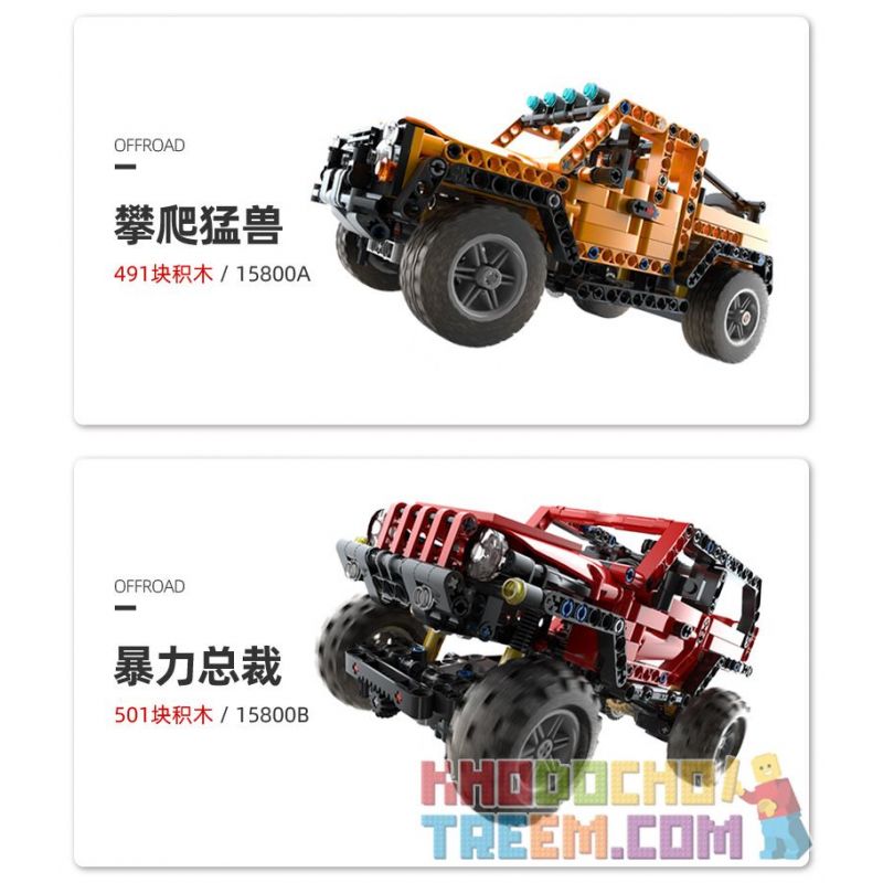 COGO 15800A 15800B Xếp hình kiểu Lego TECHNIC Tech-Storm Two Riders 2 Climbing Beasts, President Of Violence Xe địa Hình 2 Loại, Thú Leo Núi, Tổng Thống Bạo Lực gồm 2 hộp nhỏ 992 khối COGO 15800A 15800B Xếp hình kiểu Lego TECHNIC Tech-Storm Two Riders 2 Climbing Beasts, President Of Violence Xe địa Hình 2 Loại, Thú Leo Núi, Tổng Thống Bạo Lực gồm 2 hộp nhỏ 992 khối