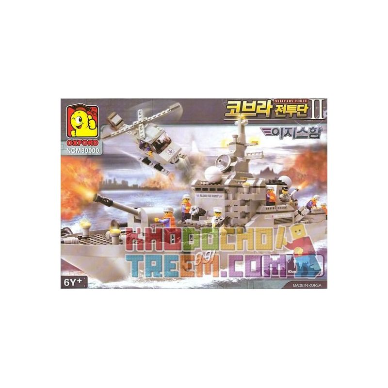OXFORD NCM80000 80000 Xếp hình kiểu Lego MILITARY ARMY Destroyer Ship Kẻ Huỷ Diệt OXFORD NCM80000 80000 Xếp hình kiểu Lego MILITARY ARMY Destroyer Ship Kẻ Huỷ Diệt