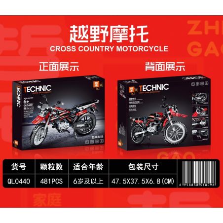 ZHEGAO QL0440 0440 non  MÔ TÔ ĐỊA HÌNH bộ đồ chơi xếp lắp ráp ghép mô hình  CROSS COUNTRY MOTORCTCLE Kỹ Thuật Công Nghệ Cao Mô Hình Phương Tiện 481 khối