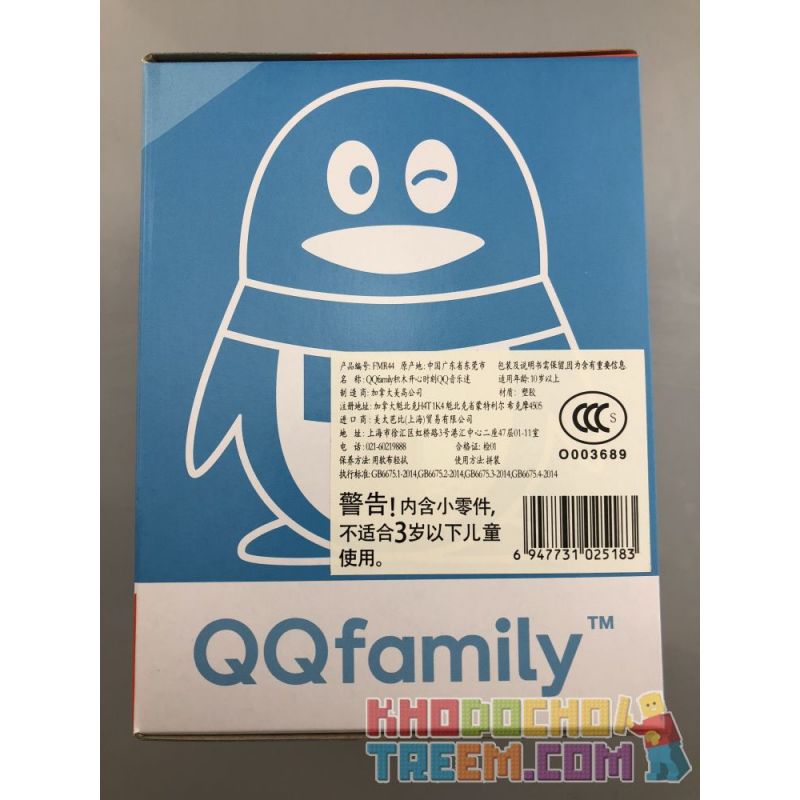 MEGA BLOKS FMR44 non  QQFAMILY NHỮNG KHOẢNH KHẮC HẠNH PHÚC NGƯỜI HÂM MỘ NHẠC bộ đồ chơi xếp lắp ráp ghép mô hình 210 khối