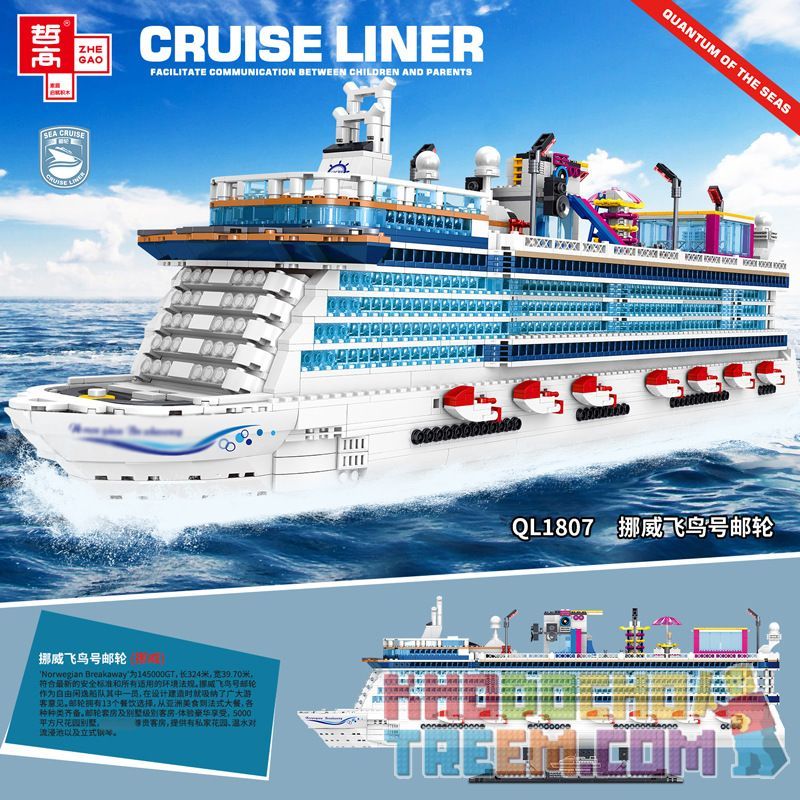 ZHEGAO QL1807 1807 non  ASUKA NA UY bộ đồ chơi xếp lắp ráp ghép mô hình Creator CRUISE LINER Sáng Tạo 2446 khối