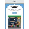 HAPPY BUILD SHINEYU XINYU YC-20008 20008 YC20008 non  CỬA HÀNG NHẠC CỤ bộ đồ chơi xếp lắp ráp ghép mô hình Mini Modular STREETCAPE Đường Phố Thu Nhỏ 3005 khối