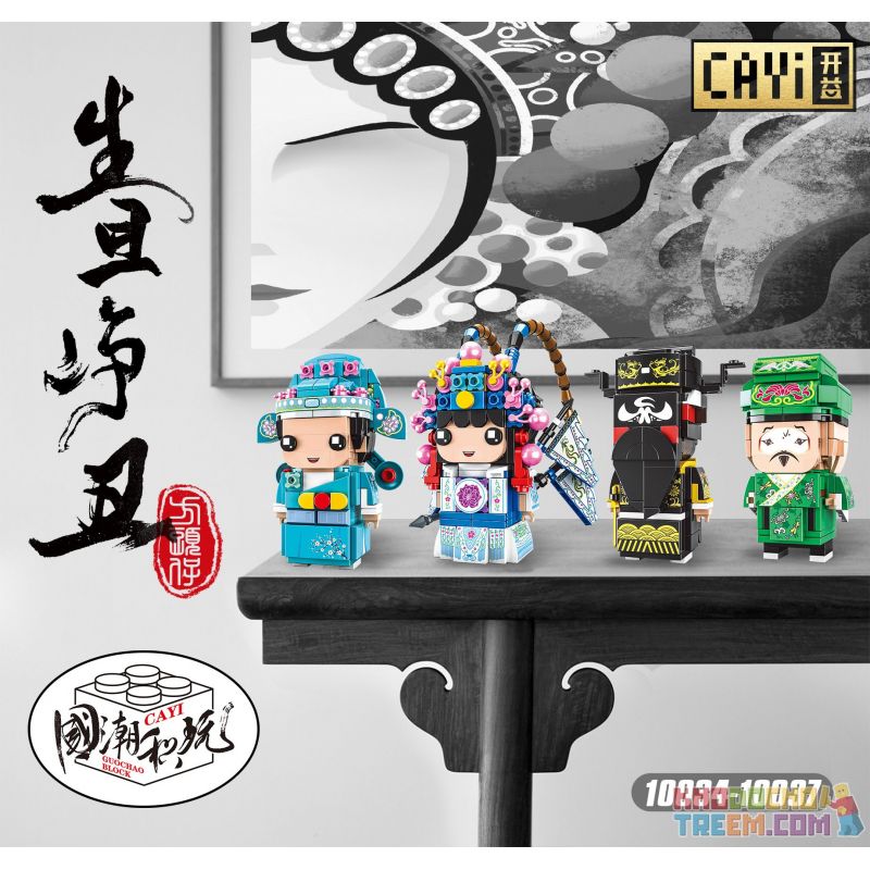 CAYI 10034 10035 10036 10037 Xếp hình kiểu Lego CHINATOWN National Tide Breathe, The Net, The Top Is 4 Small Born, The Knife Martan, The Net, The Egun Shengdan Jingchou 4 Kiểu Fangtouzi Xiaosheng, Dao CAYI 10034 10035 10036 10037 Xếp hình kiểu Lego CHINATOWN National Tide Breathe, The Net, The Top Is 4 Small Born, The Knife Martan, The Net, The Egun Shengdan Jingchou 4 Kiểu Fangtouzi Xiaosheng, Dao