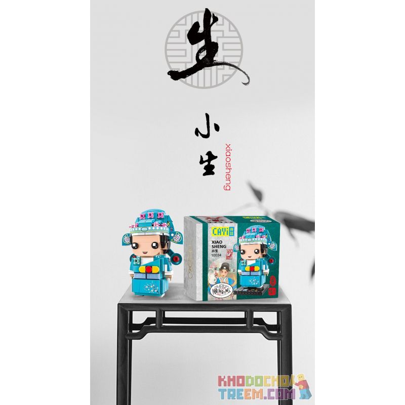 CAYI 10034 10035 10036 10037 non  SHENGDAN JINGCHOU 4 KIỂU FANGTOUZI XIAOSHENG DAOMADAN ZHENGJING WENCHOU bộ đồ chơi xếp lắp ráp ghép mô hình Chinatown Khu Phố Tàu