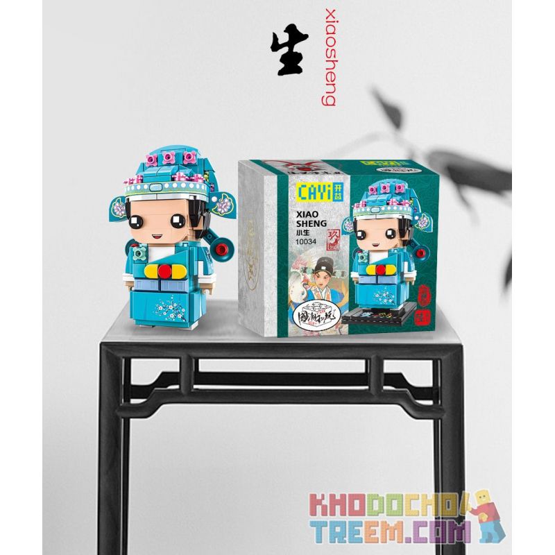 CAYI 10034 10035 10036 10037 non  SHENGDAN JINGCHOU 4 KIỂU FANGTOUZI XIAOSHENG DAOMADAN ZHENGJING WENCHOU bộ đồ chơi xếp lắp ráp ghép mô hình Chinatown Khu Phố Tàu