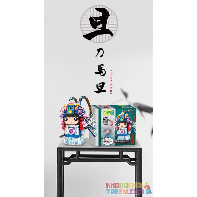 CAYI 10034 10035 10036 10037 non  SHENGDAN JINGCHOU 4 KIỂU FANGTOUZI XIAOSHENG DAOMADAN ZHENGJING WENCHOU bộ đồ chơi xếp lắp ráp ghép mô hình Chinatown Khu Phố Tàu