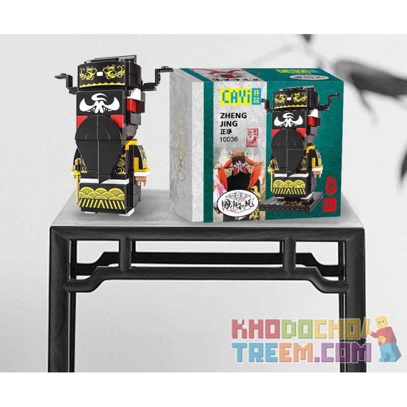 CAYI 10034 10035 10036 10037 non  SHENGDAN JINGCHOU 4 KIỂU FANGTOUZI XIAOSHENG DAOMADAN ZHENGJING WENCHOU bộ đồ chơi xếp lắp ráp ghép mô hình Chinatown Khu Phố Tàu