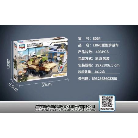 GUDI 8064 non  XE CHIẾN ĐẤU BỘ BINH HẠNG NẶNG EBRC bộ đồ chơi xếp lắp ráp ghép mô hình Military Army BORDER RAID Quân Sự Bộ Đội 403 khối