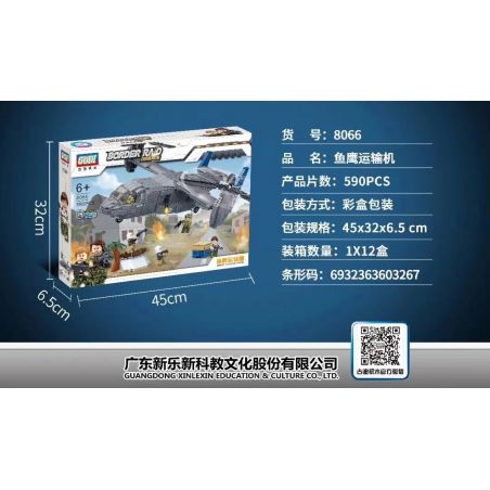 GUDI 8066 non  FISH EAGLE TRANSPORTER. bộ đồ chơi xếp lắp ráp ghép mô hình Military Army BORDER RAID Quân Sự Bộ Đội 590 khối