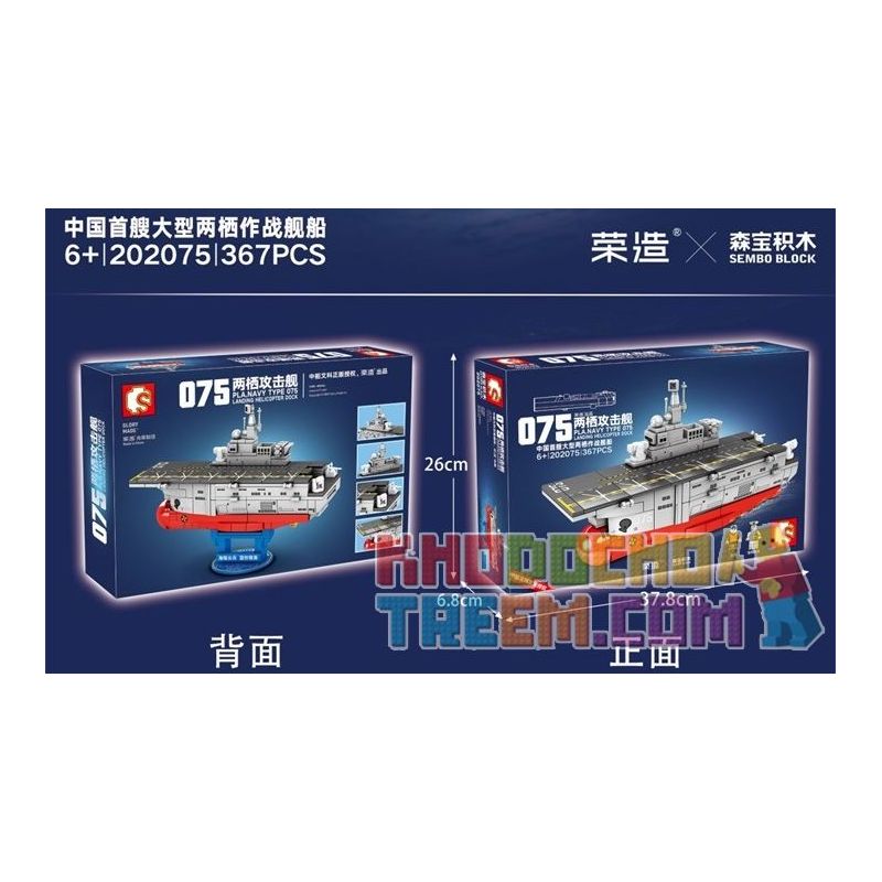 SEMBO 202075 Xếp hình kiểu Lego MILITARY ARMY PLA. Navy Type 75 Landing Helicopter Dock Q Version 075 Amphibious Attack Ship Tàu Tấn Công đổ Bộ Phiên Bản Q 075 367 khối SEMBO 202075 Xếp hình kiểu Lego MILITARY ARMY PLA. Navy Type 75 Landing Helicopter Dock Q Version 075 Amphibious Attack Ship Tàu Tấn Công đổ Bộ Phiên Bản Q 075 367 khối