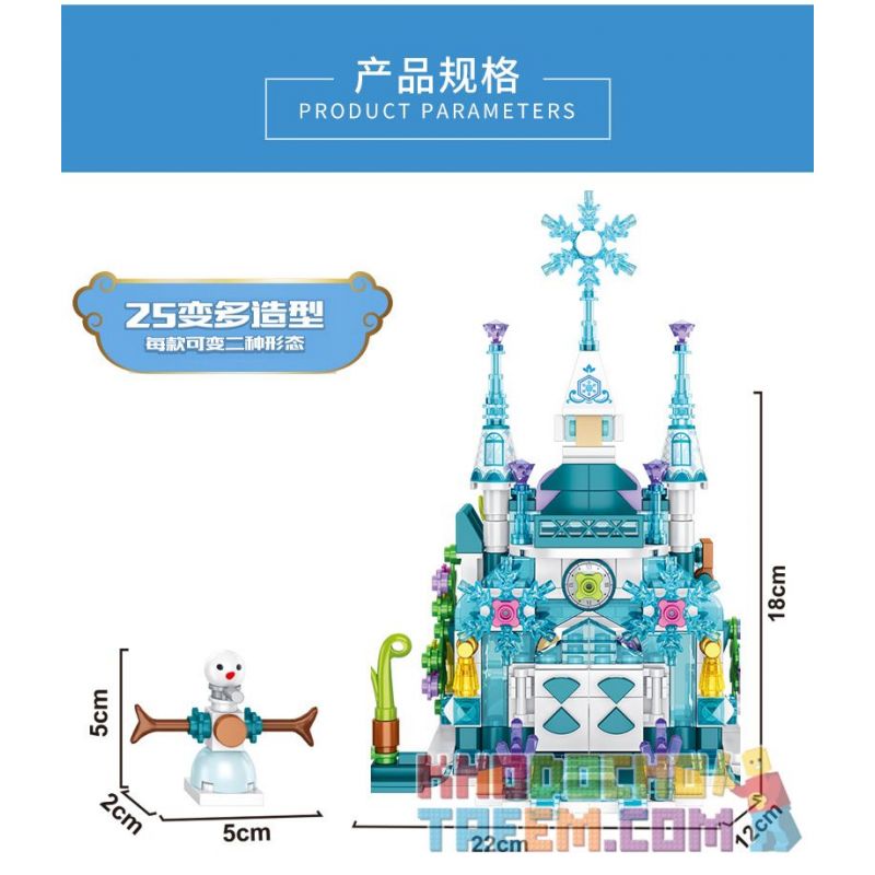 PanlosBrick 633048 Panlos Brick 633048 non  LÂU ĐÀI BĂNG 12 TRONG 25 THAY ĐỔI HÌNH DẠNG bộ đồ chơi xếp lắp ráp ghép mô hình  PRINCESS CASTLE Các Bạn Gái 554 khối