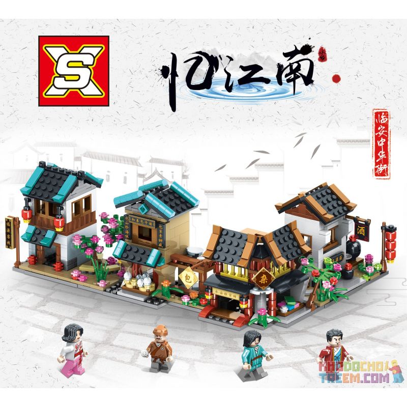 SX 9005-1 9005-2 9005-3 9005-4 non Lego 4 PHONG CÁCH Ở LIN'AN CHINA STREET FUYUAN INN HESHAN BAOZI SHOP YONGAN GROCERY SHENGQUAN WINERY bộ đồ chơi xếp lắp ráp ghép mô hình Mini Modular Đường Phố Thu Nhỏ 758 khối