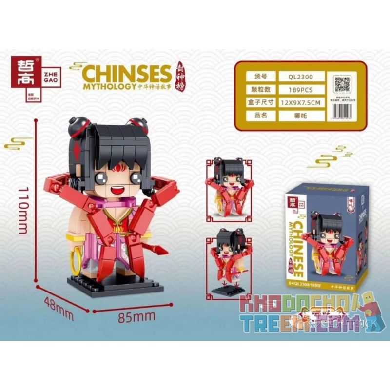 ZHEGAO QL2300 2300 Xếp hình kiểu Lego CREATION OF THE GODS Chinese Mythology Chinese Mythical Story Where Ở đâu 189 khối ZHEGAO QL2300 2300 Xếp hình kiểu Lego CREATION OF THE GODS Chinese Mythology Chinese Mythical Story Where Ở đâu 189 khối