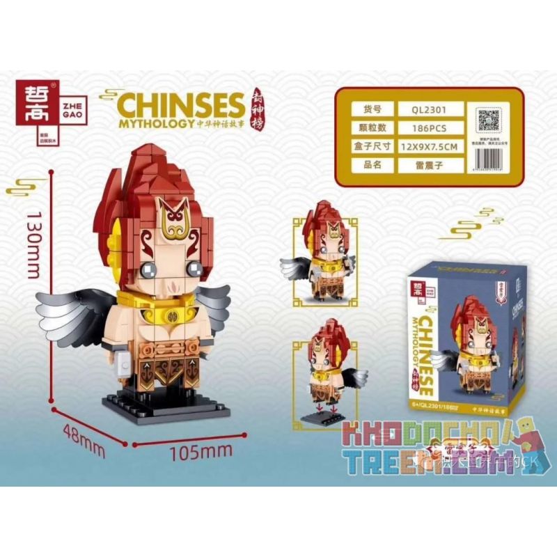 ZHEGAO QL2301 2301 Xếp hình kiểu Lego CREATION OF THE GODS Chinese Mythology Chinese Mythical Story Lei Zhenzi Lei Zhenzi. 186 khối ZHEGAO QL2301 2301 Xếp hình kiểu Lego CREATION OF THE GODS Chinese Mythology Chinese Mythical Story Lei Zhenzi Lei Zhenzi. 186 khối