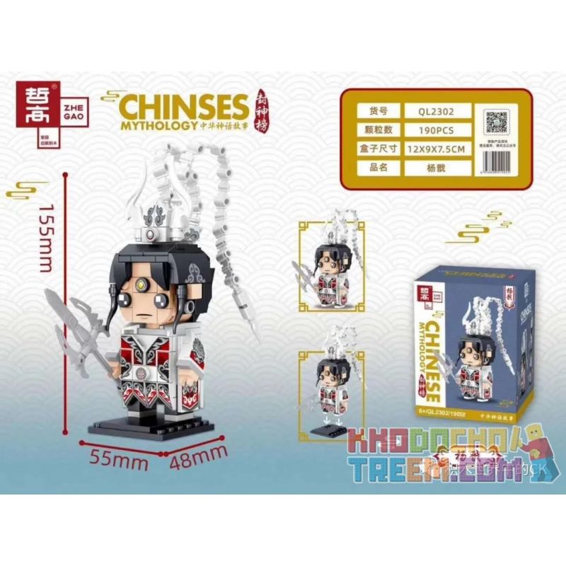 ZHEGAO QL2302 2302 Xếp hình kiểu Lego CREATION OF THE GODS Chinese Mythology Chinese Mythical Story Erlang Shen Yang Erlang Shen Yang. 190 khối ZHEGAO QL2302 2302 Xếp hình kiểu Lego CREATION OF THE GODS Chinese Mythology Chinese Mythical Story Erlang Shen Yang Erlang Shen Yang. 190 khối