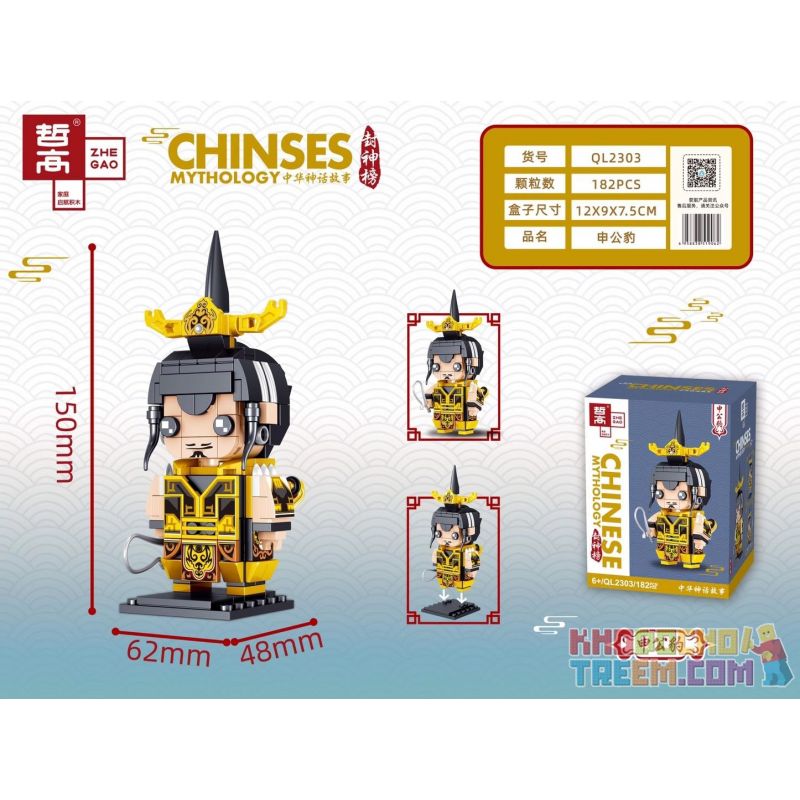 ZHEGAO QL2303 2303 Xếp hình kiểu Lego CREATION OF THE GODS Chinese Mythology Chinese Mythical Story Shen Leopard Shen Leopard. 182 khối ZHEGAO QL2303 2303 Xếp hình kiểu Lego CREATION OF THE GODS Chinese Mythology Chinese Mythical Story Shen Leopard Shen Leopard. 182 khối