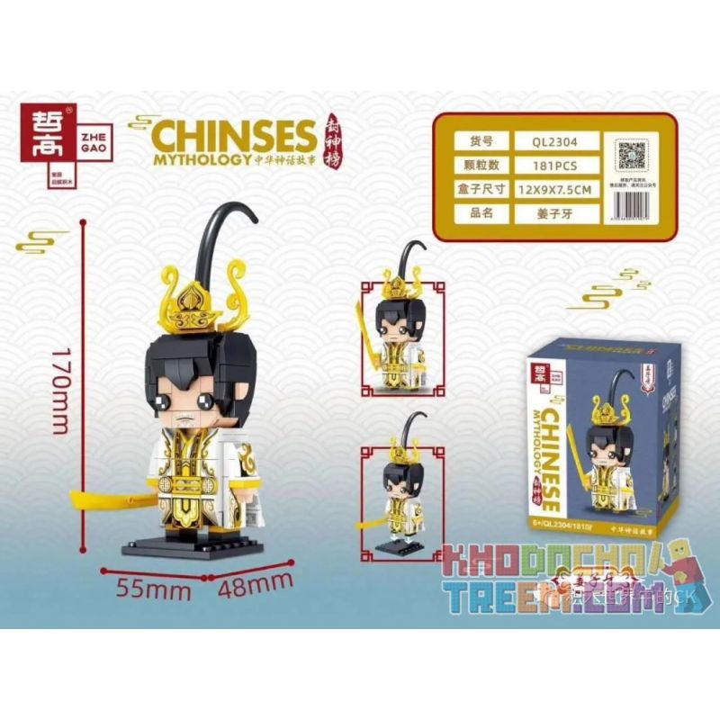 ZHEGAO QL2304 2304 Xếp hình kiểu Lego CREATION OF THE GODS Chinese Mythology Chinese Mythical Story Ginger Teeth Răng Gừng 181 khối ZHEGAO QL2304 2304 Xếp hình kiểu Lego CREATION OF THE GODS Chinese Mythology Chinese Mythical Story Ginger Teeth Răng Gừng 181 khối