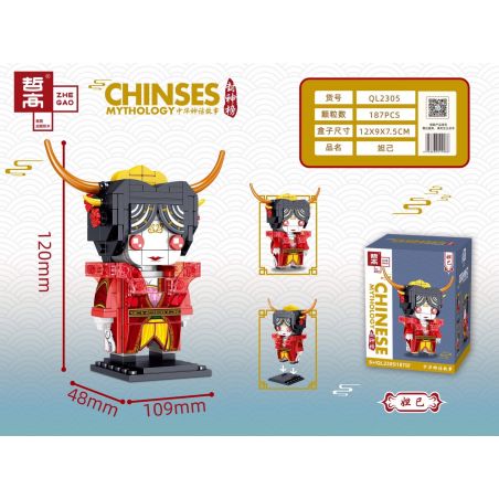 ZHEGAO QL2305 2305 non  DAJI. bộ đồ chơi xếp lắp ráp ghép mô hình Creation Of The Gods CHINESE MYTHOLOGY Phong Thần 187 khối
