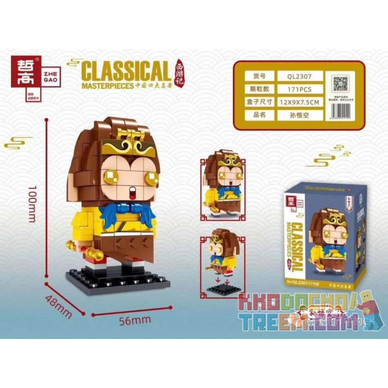 ZHEGAO QL2307 2307 Xếp hình kiểu Lego BRICKHEADZ Classical Masterpieces China's Four Famous Trips Sun Wukong Vua Khỉ 171 khối ZHEGAO QL2307 2307 Xếp hình kiểu Lego BRICKHEADZ Classical Masterpieces China's Four Famous Trips Sun Wukong Vua Khỉ 171 khối