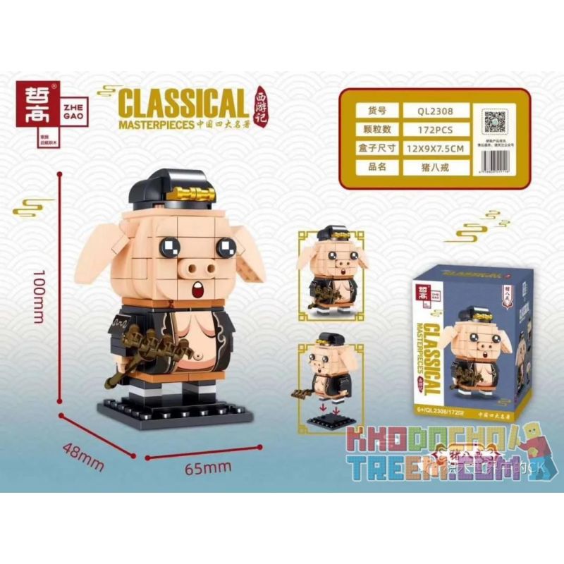 ZHEGAO QL2308 2308 Xếp hình kiểu Lego BRICKHEADZ Classical Masterpieces China's Four Famous Trips Pig Eight Trư Bát Giới 172 khối ZHEGAO QL2308 2308 Xếp hình kiểu Lego BRICKHEADZ Classical Masterpieces China's Four Famous Trips Pig Eight Trư Bát Giới 172 khối
