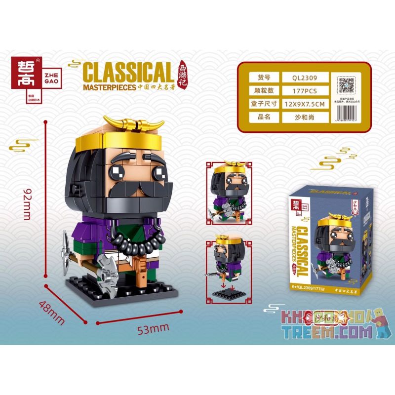 ZHEGAO QL2309 2309 Xếp hình kiểu Lego BRICKHEADZ Classical Masterpieces China's Four Famous Trips Sand Monk Sư Cát Tường 177 khối ZHEGAO QL2309 2309 Xếp hình kiểu Lego BRICKHEADZ Classical Masterpieces China's Four Famous Trips Sand Monk Sư Cát Tường 177 khối
