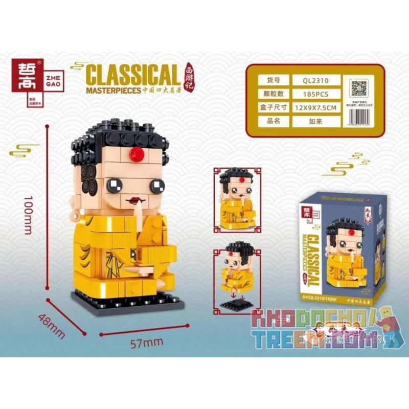ZHEGAO QL2310 2310 Xếp hình kiểu Lego BRICKHEADZ Classical Masterpieces China's Four Famous Trips Nyorai 185 khối ZHEGAO QL2310 2310 Xếp hình kiểu Lego BRICKHEADZ Classical Masterpieces China's Four Famous Trips Nyorai 185 khối
