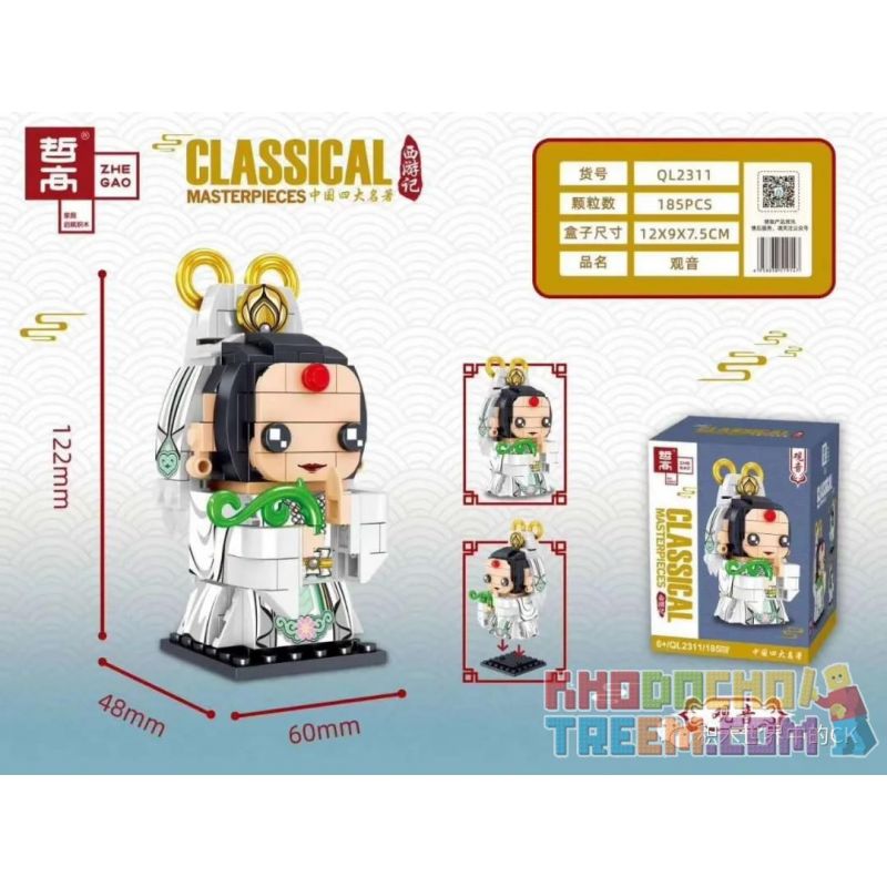 ZHEGAO QL2311 2311 Xếp hình kiểu Lego BRICKHEADZ Classical Masterpieces China's Four Famous Trips Guanyin Quan âm 185 khối ZHEGAO QL2311 2311 Xếp hình kiểu Lego BRICKHEADZ Classical Masterpieces China's Four Famous Trips Guanyin Quan âm 185 khối