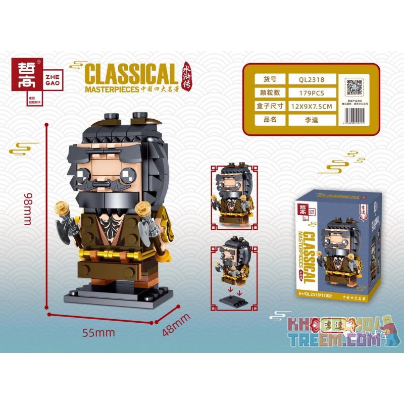 ZHEGAO QL2318 2318 Xếp hình kiểu Lego BRICKHEADZ Classical Masterpieces China's Four Famous Water Li Wei Li Wei. 179 khối ZHEGAO QL2318 2318 Xếp hình kiểu Lego BRICKHEADZ Classical Masterpieces China's Four Famous Water Li Wei Li Wei. 179 khối